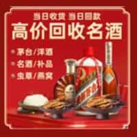 南通诚信购物卡回收店