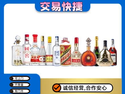 南通回收酒